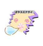 ぶぅぶの日常（個別スタンプ：5）