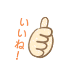 ぶぅぶの日常（個別スタンプ：17）