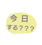 ぶぅぶの日常（個別スタンプ：18）
