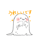 ボロボロ布のかわいいおばけ（個別スタンプ：2）