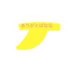 みんなのバナナ2（個別スタンプ：3）