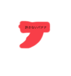 みんなのバナナ2（個別スタンプ：7）