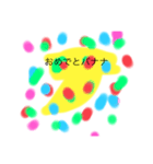 みんなのバナナ2（個別スタンプ：8）