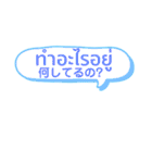 平凡なかわいいパステル【日タイ】（個別スタンプ：7）