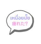 平凡なかわいいパステル【日タイ】（個別スタンプ：13）