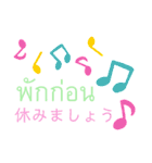 平凡なかわいいパステル【日タイ】（個別スタンプ：37）