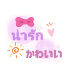 平凡なかわいいパステル【日タイ】（個別スタンプ：39）