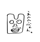 西岡さん スタンプ（個別スタンプ：1）