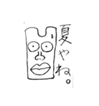 西岡さん スタンプ（個別スタンプ：2）