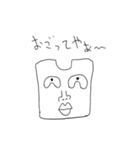 西岡さん スタンプ（個別スタンプ：4）