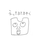 西岡さん スタンプ（個別スタンプ：6）