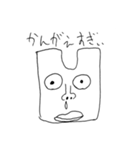 西岡さん スタンプ（個別スタンプ：9）