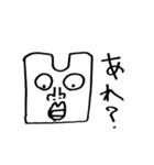 西岡さん スタンプ（個別スタンプ：10）