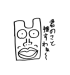 西岡さん スタンプ（個別スタンプ：15）