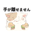 ダイエットねこくん（個別スタンプ：2）