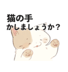 ダイエットねこくん（個別スタンプ：3）