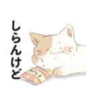 ダイエットねこくん（個別スタンプ：14）