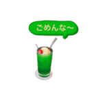 石田が使うやつ。まる3（個別スタンプ：2）
