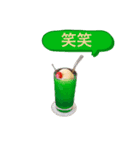 石田が使うやつ。まる3（個別スタンプ：4）