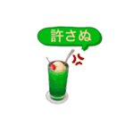 石田が使うやつ。まる3（個別スタンプ：7）