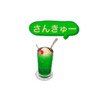 石田が使うやつ。まる3（個別スタンプ：8）
