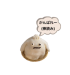 石田が使うやつ。まる3（個別スタンプ：9）
