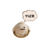 石田が使うやつ。まる3（個別スタンプ：12）