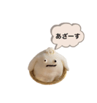 石田が使うやつ。まる3（個別スタンプ：14）