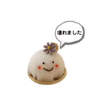 石田が使うやつ。まる3（個別スタンプ：21）
