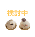 石田が使うやつ。まる3（個別スタンプ：23）