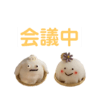 石田が使うやつ。まる3（個別スタンプ：24）