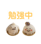 石田が使うやつ。まる3（個別スタンプ：25）