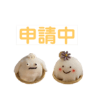 石田が使うやつ。まる3（個別スタンプ：26）