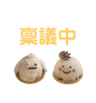 石田が使うやつ。まる3（個別スタンプ：27）