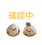 石田が使うやつ。まる3（個別スタンプ：28）