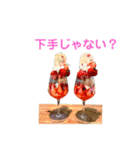 石田が使うやつ。まる3（個別スタンプ：32）