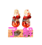 石田が使うやつ。まる3（個別スタンプ：33）