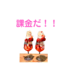石田が使うやつ。まる3（個別スタンプ：36）