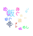 石田が使うやつ。まる3（個別スタンプ：37）