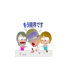 チョイ悪オヤジ 2 酒ver（個別スタンプ：4）