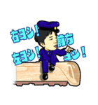ユウトと木のおもちゃ（個別スタンプ：6）