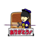 ユウトと木のおもちゃ（個別スタンプ：7）