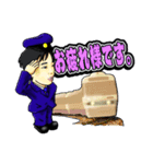ユウトと木のおもちゃ（個別スタンプ：16）