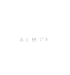 エモ言葉遊びチルことば（個別スタンプ：12）