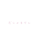 エモ言葉遊びチルことば（個別スタンプ：15）