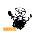未知の生物の1日（個別スタンプ：1）