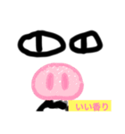 未知の生物の1日（個別スタンプ：2）