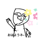 未知の生物の1日（個別スタンプ：5）