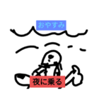 未知の生物の1日（個別スタンプ：6）