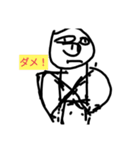 未知の生物の1日（個別スタンプ：8）